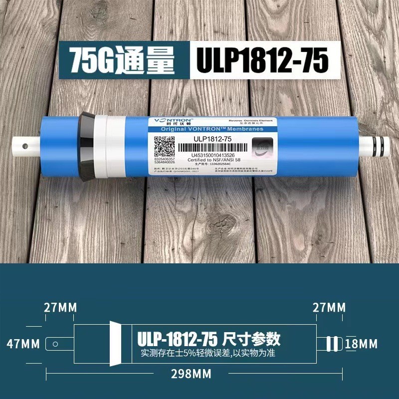 Purificador de agua doméstico ro filtro de ósmosis inversa membrana RO membrana de ósmosis inversa era de convergencia Wharton ro accesorios de membrana de ósmosis