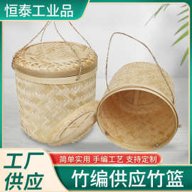 现货供应田园风竹片编织茶叶篮 带手提绳带盖圆筒形收纳筐 现货