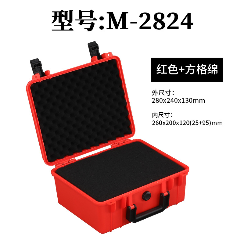 Patrimonio de plástico al por mayor caja de herramientas de reparación de hardware portátil reloj de disco duro UAV caja protectora caja de embalaje del producto