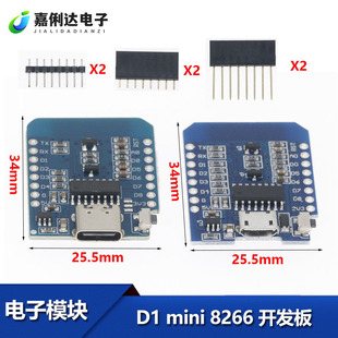 D1 mini �����NodeMcu Lua WIFI ���ESP-12F ESP8266�_�l��