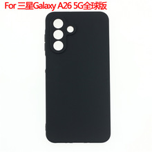 适用于三星Samsung Galaxy A26 5G全球版手机壳保护套磨砂TPU素材