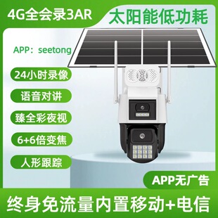 户外折叠烧烤桌
