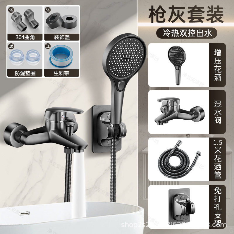 全銅シャワー蛇口ミキシングバルブ温冷浴室バスシャワースイッチトリプルミキシングバルブセット|undefined