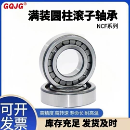 调心滚子轴承;角接触球轴承;圆锥滚子轴承