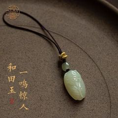 和田玉の携帯ストラップはびっくりしました。