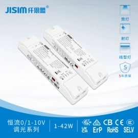 LED电源;调光、调色器;LED灯控制器