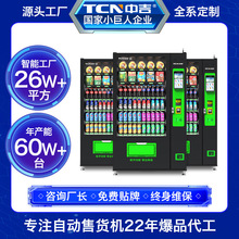 �м�����o��؜�u�C�ߴa֧��������؛�C��ʳ��ϾC���Ԅ���؛�C