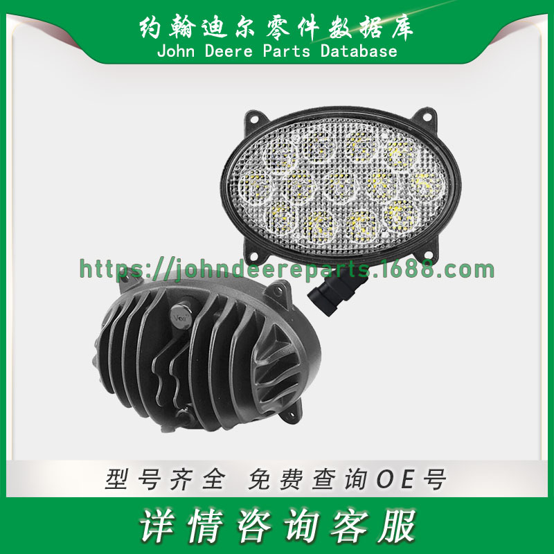 约翰迪尔组件 John Deere componentsRE271574