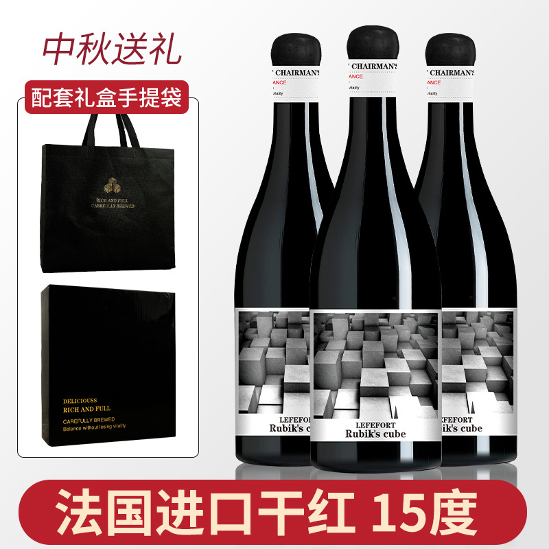 폭발 레드 와인 750ML * 1 (전체 상자 배달 3 병 복용)