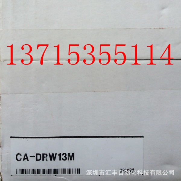 KEYENCE基恩士LED/荧光灯 CA-DRW13M