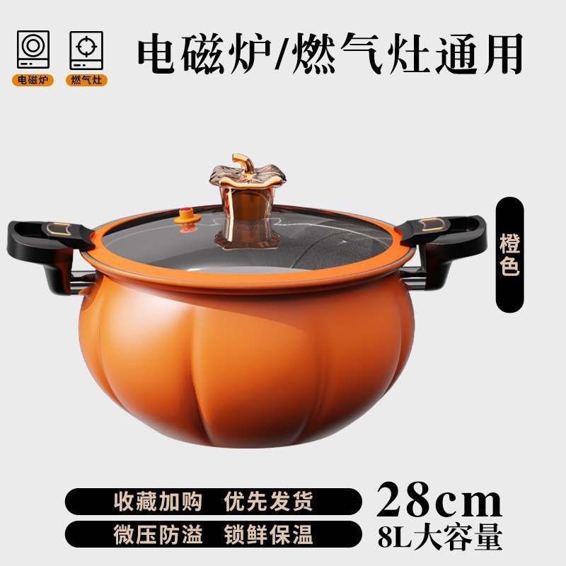微圧鍋家庭用麦飯石が鍋にくっつかないカボチャ鍋蒸し器付きスープ鍋高圧鍋ガス電磁炉共通|undefined