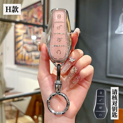 Car key bag Car Key Set Yuan Pro - byd-h-smart-4-key-crystal-pink-single-shell-ring-hanging-buckle