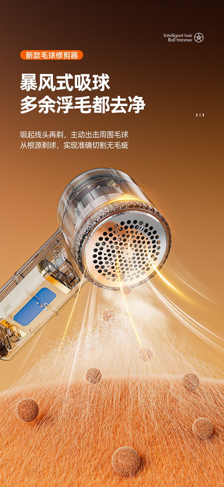 Hot-selling Fabric Shaver Rechargeable All-in-one Pilling Remover and Suction Depilling Device Sweater Pilling Remover Household Non-damaging to Clothes