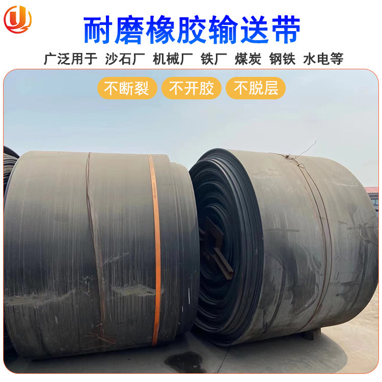 牛羊槽子猪舍养殖用铺地耐磨耐酸碱胶板铺车底船房顶可裁剪输送带