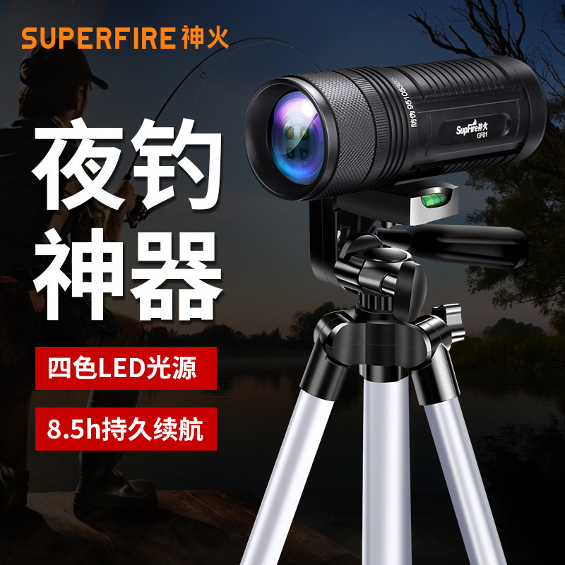 Shenhuo venta al por mayor fuerte luz nocturna lámpara de pesca LED de cuatro colores fuente de luz de enfoque telescópico lámpara de pesca GF01 GF01-A