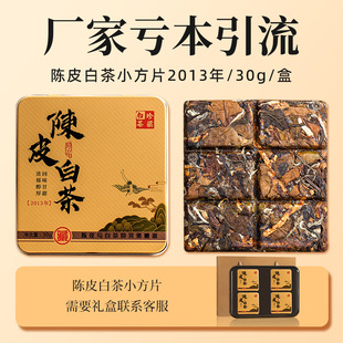�����ϰײ����Ƥ�ײ��30g��ü� ���~�S�����lС��Ƭ�F���b
