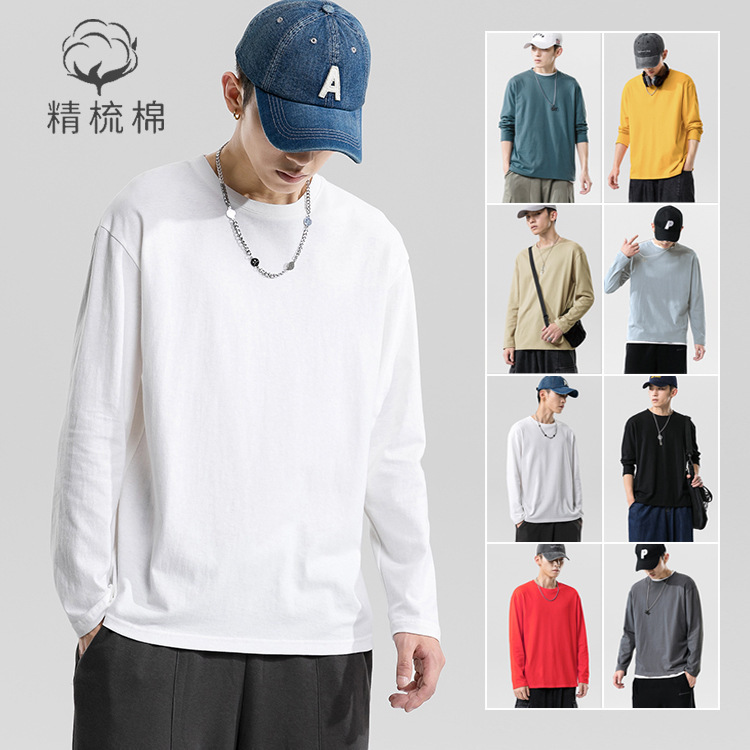 200g Combed Cotton Pure Color Round Neck Long-Sleeved Men's T-Shirt for Men and Women, Long-Sleeved Top, Loose Bottoming Shirt