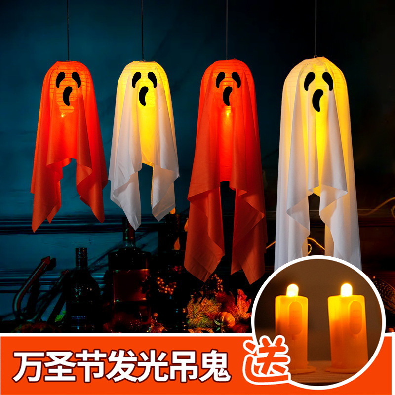 Transfronterizos LED Halloween fantasma linterna colgar decoración de linterna luminosa portátil para niños decoración de escena