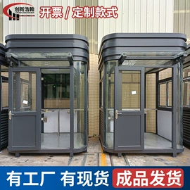 集成房屋;环保厕所;伸缩门