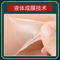 Xingwan Tang Moxibustion Liquid 50ml Ball Roller Moxa Essential Oil for Relieving Muscle Tension and Promoting Blood Circulation OEM Wholesale Moxa Liquid