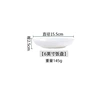 6 -inch rice plate (bone porcelain)