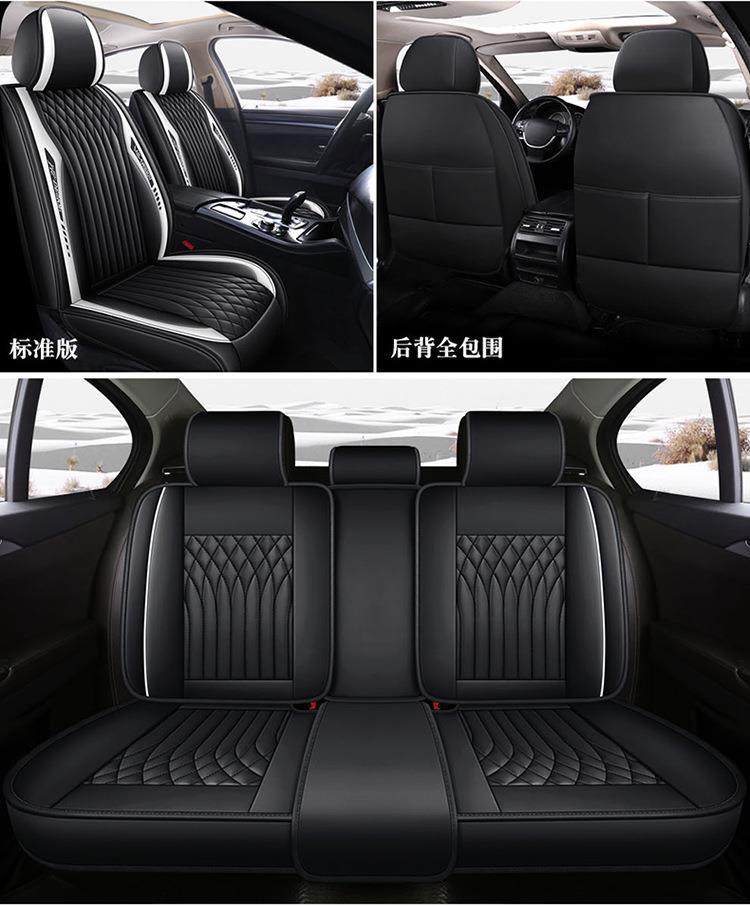 22 new full leather fully surrounded cushion simple sports business original design Four Seasons universal entity Amazon