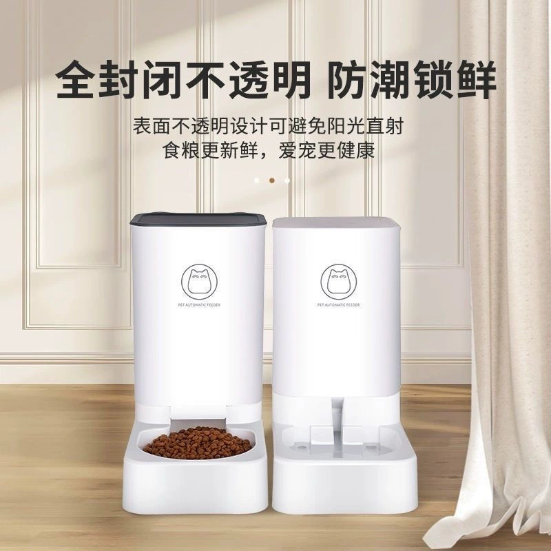 Кошки и собаки Питьевая машина для кормления двойной чаши Автоматическая питьевая вода для домашних животных