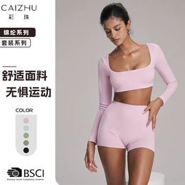 瑜伽服;瑜伽连体衣;瑜伽套装