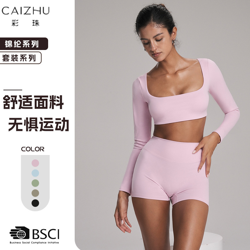 Cross-Border Naked-Feel Tight-Fitting Yoga Set, Casual and Versatile, High-Waisted, Quick-Drying, Fitness, Running, Sports Yoga Wear Two-Piece Set
