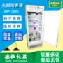 光照实验数显恒温培养箱