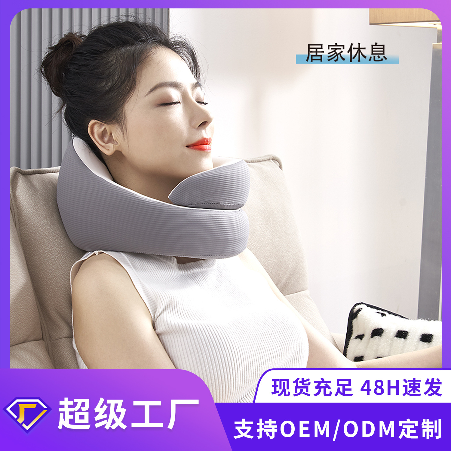 Nuevas almohadas transfronterizas en forma de U protegen la columna cervical almohada en forma de U almohada de memoria de algodón de rebote lento almohada en forma de U portátil fácil de almacenar almohada en forma de U