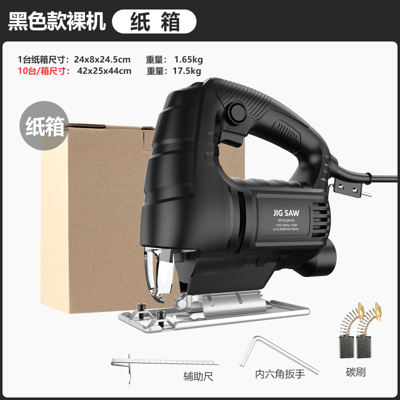 Black 55 Jig Saw 220V Configuration