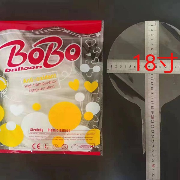 Bobo Ball 18/20/24/ 36inch Foreign Trade Transparent Luminous Manufacturer Wholesale