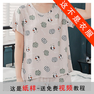 AW27Ů������������޾I���b�Ҿӷ�1:1������b���ӈD��ţƤ����