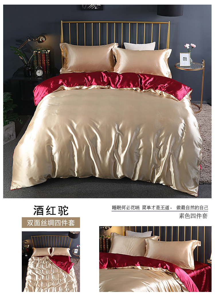 酒红驼.jpg