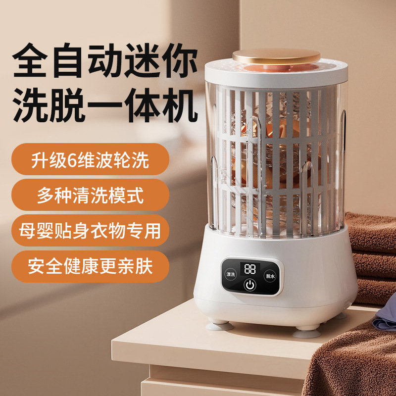 Single-Tub Electric Automatic Washing Machine, Separate Tubs for Underwear, Special Washing Cup, Waterproof, Foldable, Portable, Collapsible
