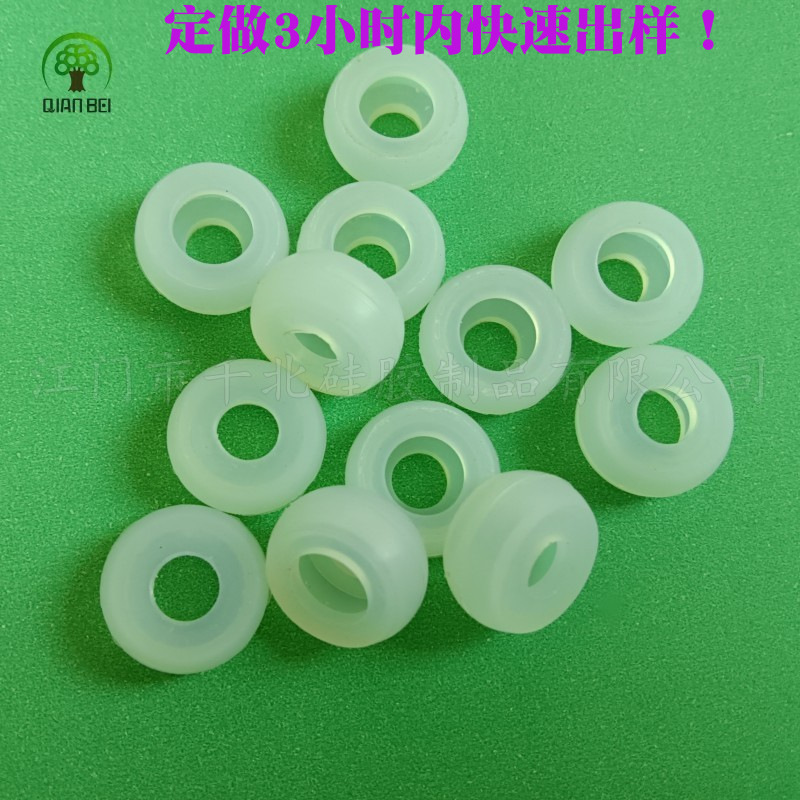 Silicone Diameter 16mm Shaft Sleeve Bathroom Sliding Door Bearing Shock-Absorbing Door Hanging Door Track Shaft Sleeve Track Shock-Absorbing Rubber Ring