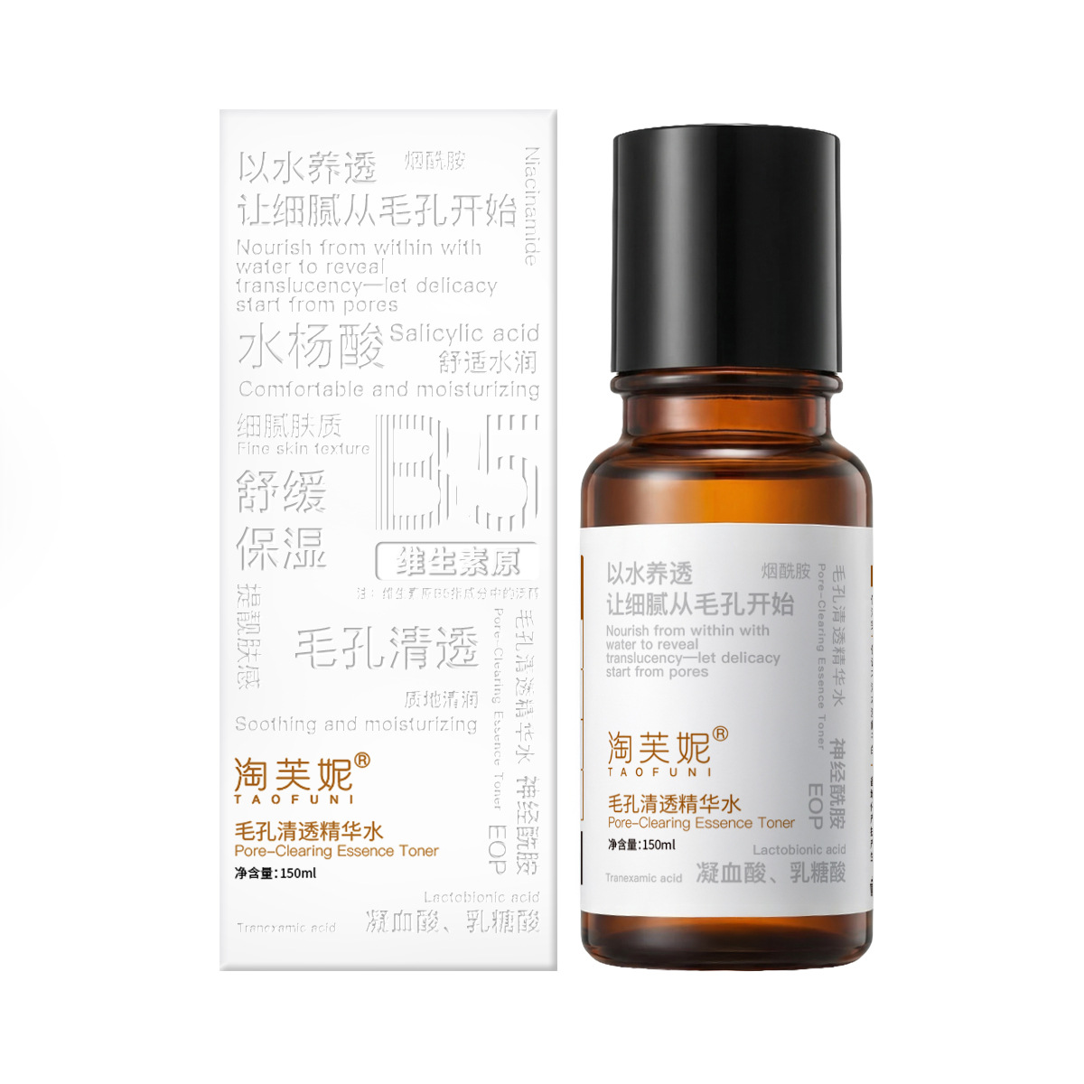 Milk Thistle Polypeptide Brightening Essence Water 100ml Nicotinamide Centella asiais Anti-aging Facial Essence Water Pack