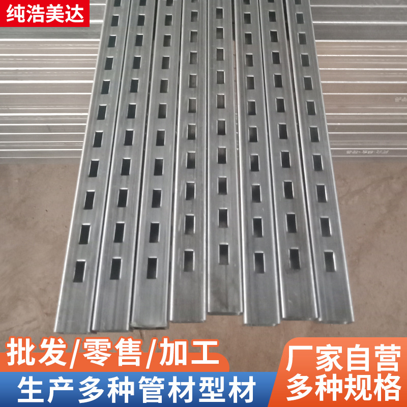a柱管冲孔管25x25单排孔 30x30双排孔 展架立柱 按需定尺制作