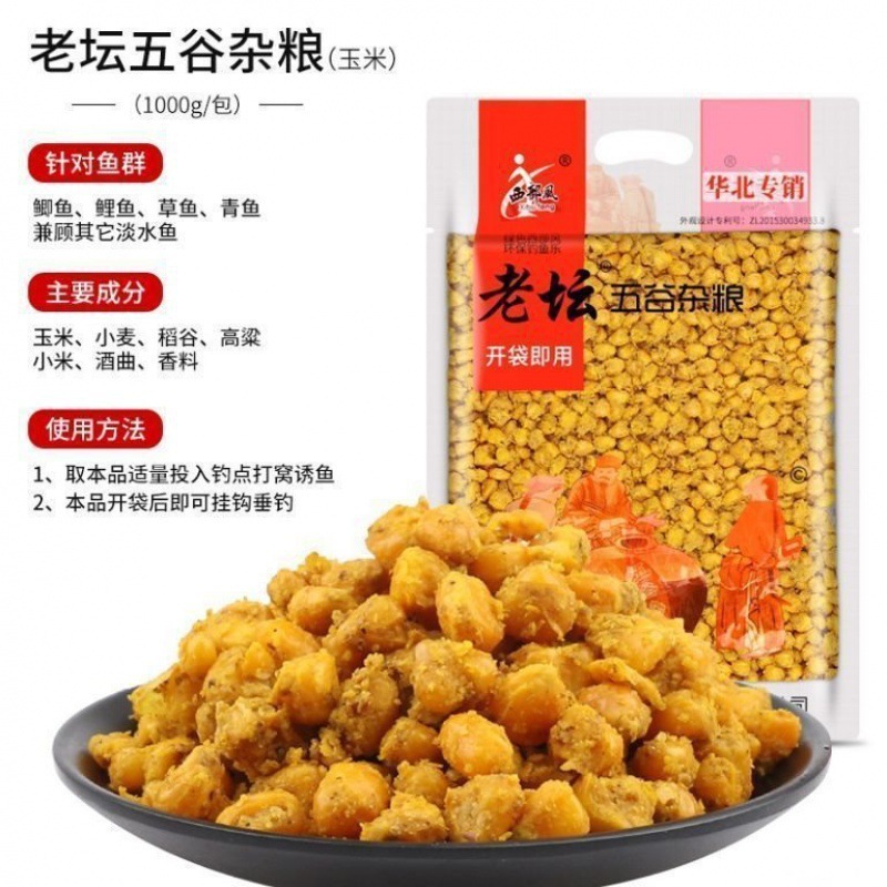 西部风 老坛 甜薯玉米 麦粒 野钓 鲫鲤青鱼打窝料钓鱼饵料|undefined