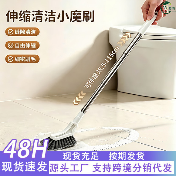 Cross-border exclusive: retractable cleaning brush for cleaning window crevices and grooves, suitable for household use in bathrooms, with a long handle for cleaning hard-to-reach gaps