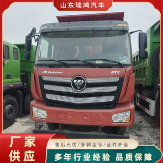 出口贸易二手豪沃自卸车后八轮翻斗车 矿用双桥渣土工程翻斗车