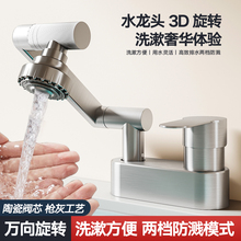 304���P�����ˮ���^���ϴĘ��ϴ������ʽ�p������ͨ��̨�����^