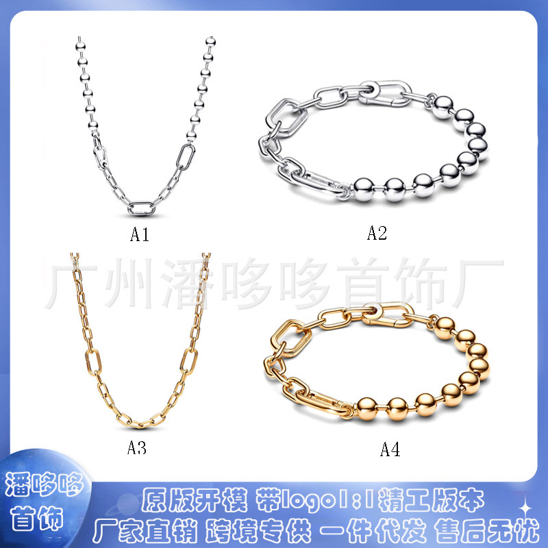 Pandora S925 White Copper Silver-Plated Necklace New Me Series Bead Link Bracelet Fashion Couple Bracelet Pandora S925 White Copper Silver-Plated Necklace New Me Series Bead Link Bracelet Fashion Couple Bracelet