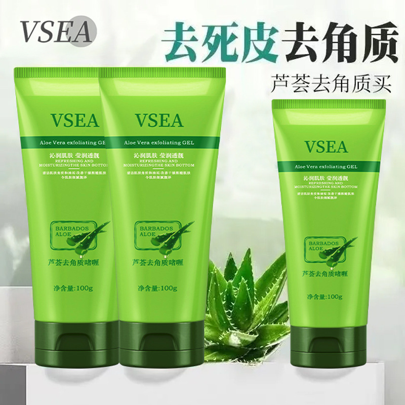 Aloe Vera Exfoliating Scrub Gel Cleansing Gentle and Deep Rubbing Bath Mud Treasure Exfoliating Body Massage Paste