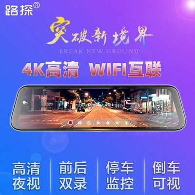 Return Dual Lens Reversing Image – Driving recorder