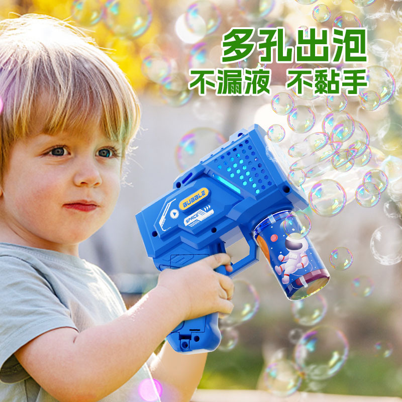 Mini version of the Gatling 40-hole bubble gun with lights, outdoor toys, ultra-long endurance children's bubble machine
