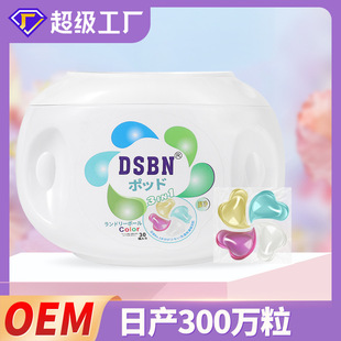 Tees Benny factory wholesale high concentrated 4d laundry beads 5 cavity laundry gel ball multi cavity laundry beads