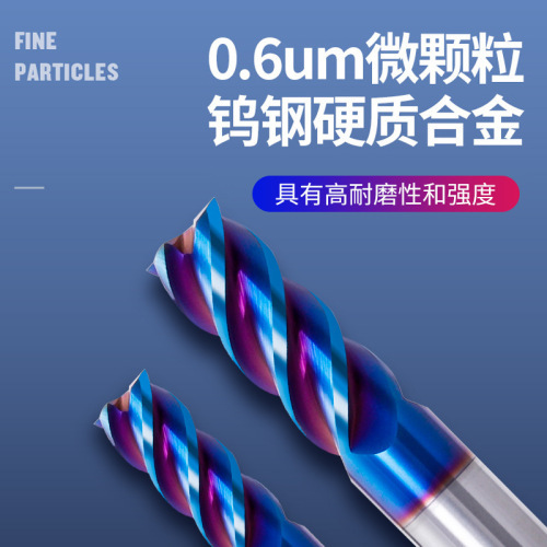 65度四刃钨钢铣刀 超硬质合金数控机床合金刀具 蓝纳米涂层加长