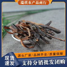 地龙中药材新货蚯蚓干整条地龙皮广地龙地龙干散装地龙粉中国大陆